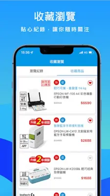 良興行動金賺 android App screenshot 2